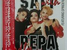 Salt 'N' Pepa A Salt With A Deadly Pepa London L28P 1271 Japan OBI Promo