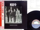 KISS DRESSED TO KILL CASABLANCA SWX6188 Japan OBI VINYL LP