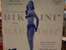 1952 Poplar PLP 33-1002 The Girl In The Bikini starring Brigitte Bardot LP