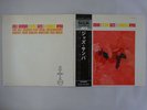 Stan Getz   Charlie Byrd Jazz Samba Verve MV 2089 Japan  VINYL LP OBI