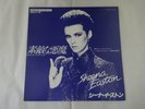 Sheena Easton   Kim Wilde Devil    Dancing  EMI PRP8251 Japan JP PROMO ONLY  EP