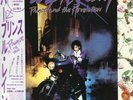 Prince And The Revolution - Purple Rain '84 LP JAPAN ORG