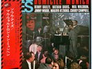 Benny Bailey Nathan Davis Soul Eyes on German Saba - Japan MPS LP NM