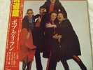 The Beatles Paul McCartney & Wings 2-LP LIVE IN TOKYO