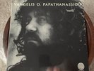 Vangelis O. Papathanassiou Earth 6499 693 Vinyl Record