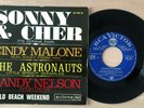 THE ASTRONAUTS - FRENCH EP 45T 7