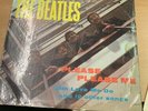 the beatles please please me mono vinyl