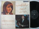 Arabic Lebanon LP - Oriental Evening with FAIRUZ / WADIAL DAFI (420)
