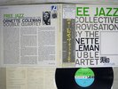 ORNETTE COLEMAN DOUBLE QUARTET FREE JAZZ ATLANTIC P-7511A Japan OBI VINYL LP