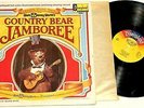 Country Bear Jamboree Walt Disney World's LP Gatefold w Booklet Vg+