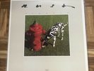 Rush Signals Black Vinyl Original
