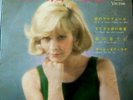 EP Sylvie Vartan 