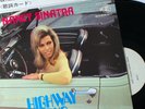 ORIGINAL 1970 WHITE LABEL PROMO ONLY NANCY SINATRA HIGHWAY SONG VINYL LP NM RARE