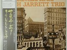 Keith Jarrett Trio Somewhere Before Vortex P-7529A OBI JAPAN VINYL LP JAZZ
