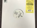 Ol' Dirty Bastard - Return to the 36 Chambers (Instrumentals) 2xLP Set RSD 2020