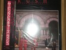 Rush - Moving Pictures ?? w/OBI