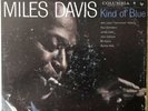 Miles Davis John Coltrane Giant Steps, Kind of Blue DG OGs