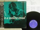 JOHNNY SMITH IN A MELLOW MOOD ROYAL ROOST TOJJ-6029 Japan OBI MONO VINYL LP