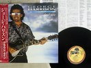 GEORGE HARRISON CLOUD NINE DARK HORSE P-13576 Japan OBI PROMO VINYL LP