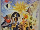 Tears for Fears - Seeds of Love (LP, Mobile Fidelity Sound Lab) RARE PROMO