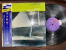 HERBIE HANCOCK MAIDEN VOYAGE BLUE NOTE BST 84195 OBI STEREO US VINYL LP