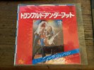 LED ZEPPELIN Trampled Under Foot JAPAN 7