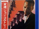 JOHN COLTRANE / TRANSITION / IMPULSE / JAZZ / KING JAPAN OBI SR-3118