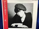Kojima Recording Lp Disk Aunt Sally /Arndt Joy-3302