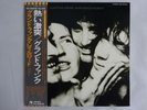 Grand Funk Railroad Good Singin' Good Playin' EMI EIS-80640 Japan  VINYL LP OBI