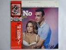 Monty Norman Dr. No United Artists GXH 6015 Japan  VINYL LP OBI