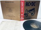 AC / DC FOR THOSE ABOUT TO ROCK ATLANTIC P-11068A VINYL JAPAN LP
