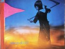 AMON DUUL II    YETI  FRANCE 2 LP NEAR MINT