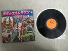 The Ultraman Glory anime Lp Cowboy bebop ghost in the shell astro boy Pokémon