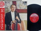 MAURICE GENDRON CELLO RECITAL FONTANA FG-127 Japan OBI FLIPBACK COVER VINYL LP