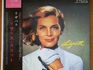 Jazz Lp Lizabeth Scott /