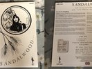 Sandalwood Changeling - LP Mint / Mint