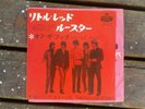 Rolling stones,singel,Japan,1964,little red rooster,Hit 440..