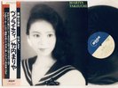MARIYA TAKEUCHI VARIETY OBI MOON MOON-28018 VINYL JAPAN LP-S30 EX-/EX