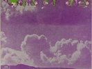 THIRD EAR BAND: Self Titled UK SHVL 773 Experimental Psych LP NM Vinyl