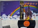 RITCHIE BLACKMORE'S RAINBOW POLYDOR 20MM 9225 Japan OBI VINYL LP