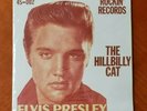 Elvis Presley ROCKIN