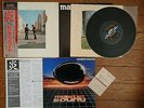 PINK FLOYD Wish You Were Here JAPAN Master Sound LP w/ OBI Shrink 30AP 1875