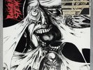 Disharmonic Orchestra / Pungent Stench Split Vinyl