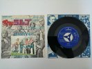EYES OF BLUE / PHIL RYAN - LARGO - JAPAN JAPANESE 7