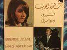Fairuz & Wadi Al-Safi LP Oriental Evening EMI Rare ARABIC Import GREECE