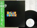 T.REX BOLAN BOOGIE T.REX SP20 5058 Japan OBI VINYL LP