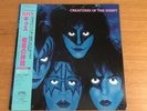 KISS CREATURES OF THE NIGHT JAPAN PROMO SAMPLE LP + OBI 28S-138