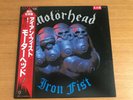 MOTORHEAD IRON FIST JAPAN PROMO SAMPLE WHITE LABEL LP + OBI VIP-6824