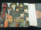 PINK FLOYD - THE PIPER AT THE GATES OF DAWN JAPAN VINYL LP OBI EMS-50104 EX-/EX