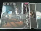 RUSH - POWER WINDOWS - JAPAN VINYL LP OBI SHRINK WRAP 28 3P-679 EX/EX